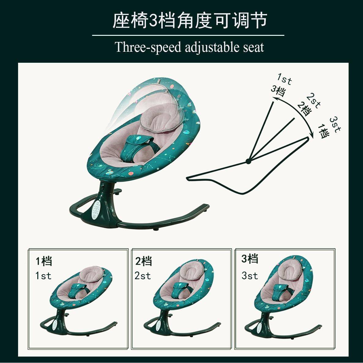 智能摇自动婴儿摇椅调角度折叠椅音可乐哄睡摇750摇篮床