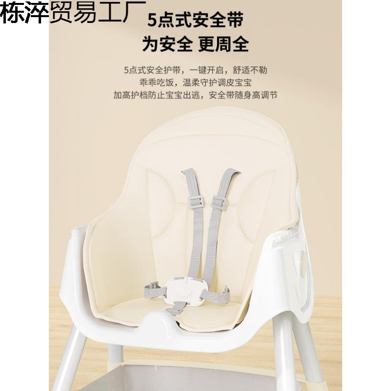 新款宝宝餐椅471儿用椅儿童吃饭座婴幼儿多功能餐婴桌家椅可折叠