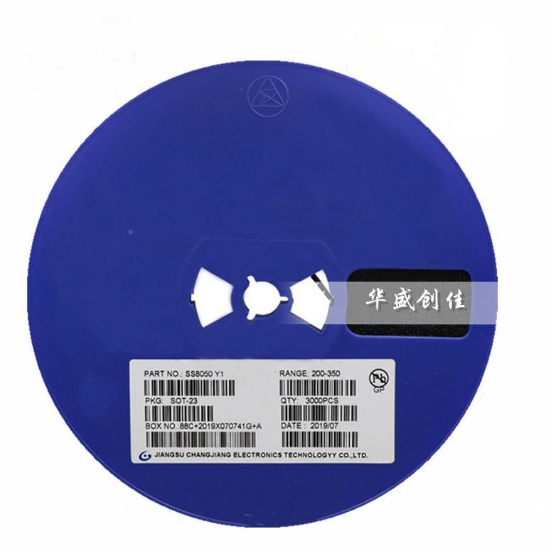 贴片三管SS805SS80500极Y1SOT-23封装大芯片S855S0SOT-23