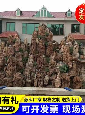 中林景观石景石室内外千层山园鱼池假山62842风石景区式流水瀑布