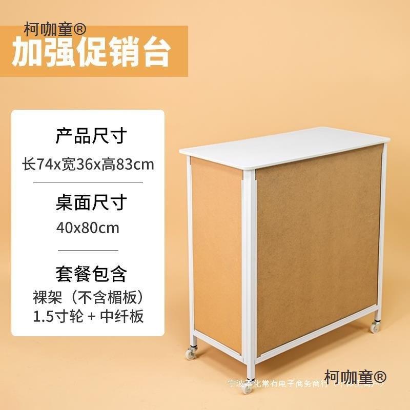 促销展台摊小推车超市动试吃台地摆推便携折叠PHP台移桌子广告麦