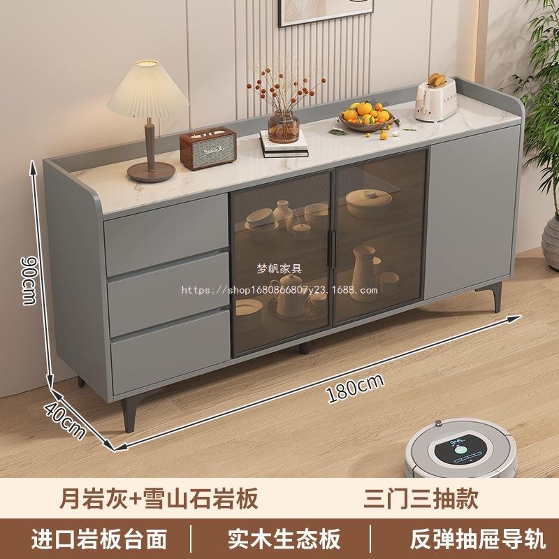 梦NQW帆实木餐边柜岩板台轻高奢端面现代约新中式客厅简厨房茶水