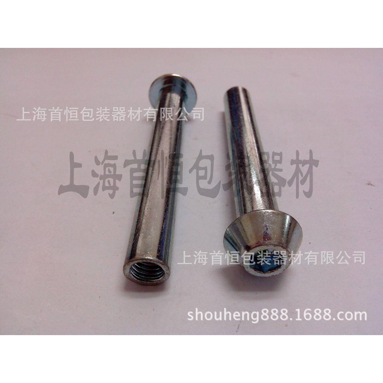 63直计包销内外装牙螺母点数装机螺丝数全自动包机
