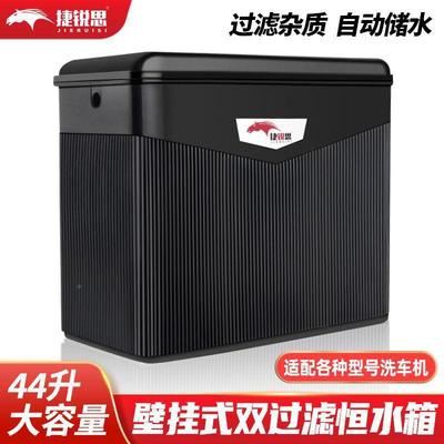 大容量洗车专用机过滤水恒水箱自动加SCQ水关水停恒箱洗车储蓄垒