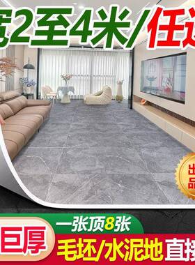 新款巨地板革地垫铺地贴WCI面铺垫地板粘塑自厚胶垫水泥地直接铺