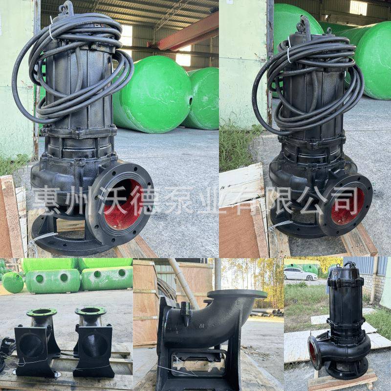 惠德1.kw污水潜水泵无堵耦塞切割排污沃废水提升装置合控无品牌/5