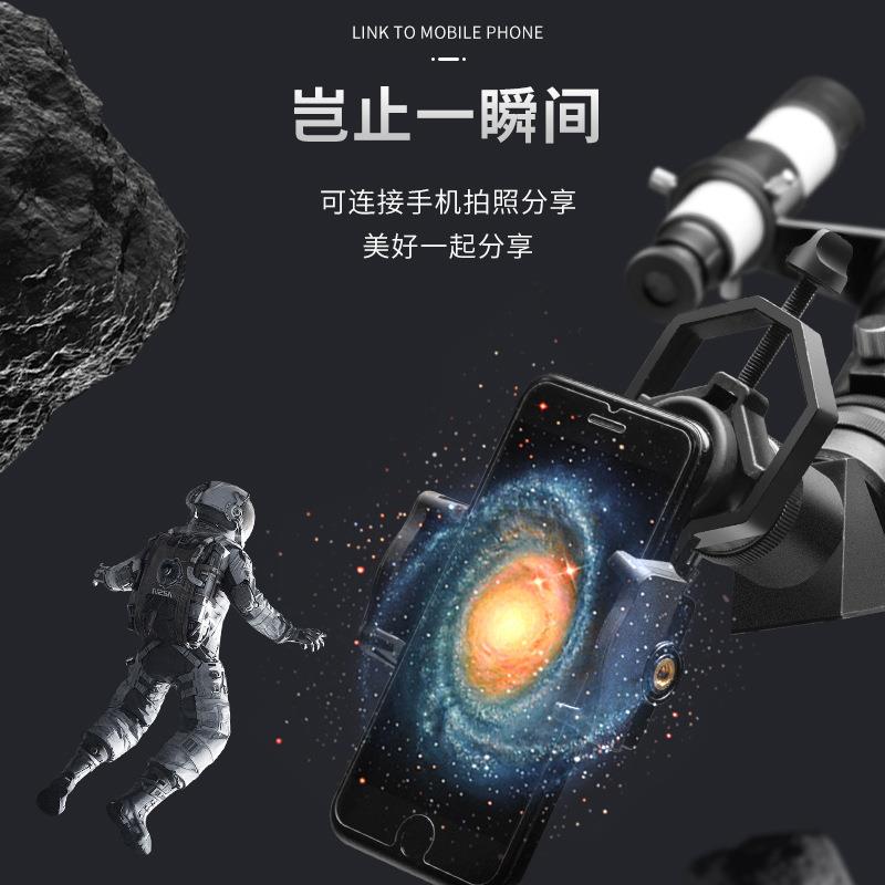 星特朗业7210350400天文望远镜专观星天望远文镜深空入门级倍小学