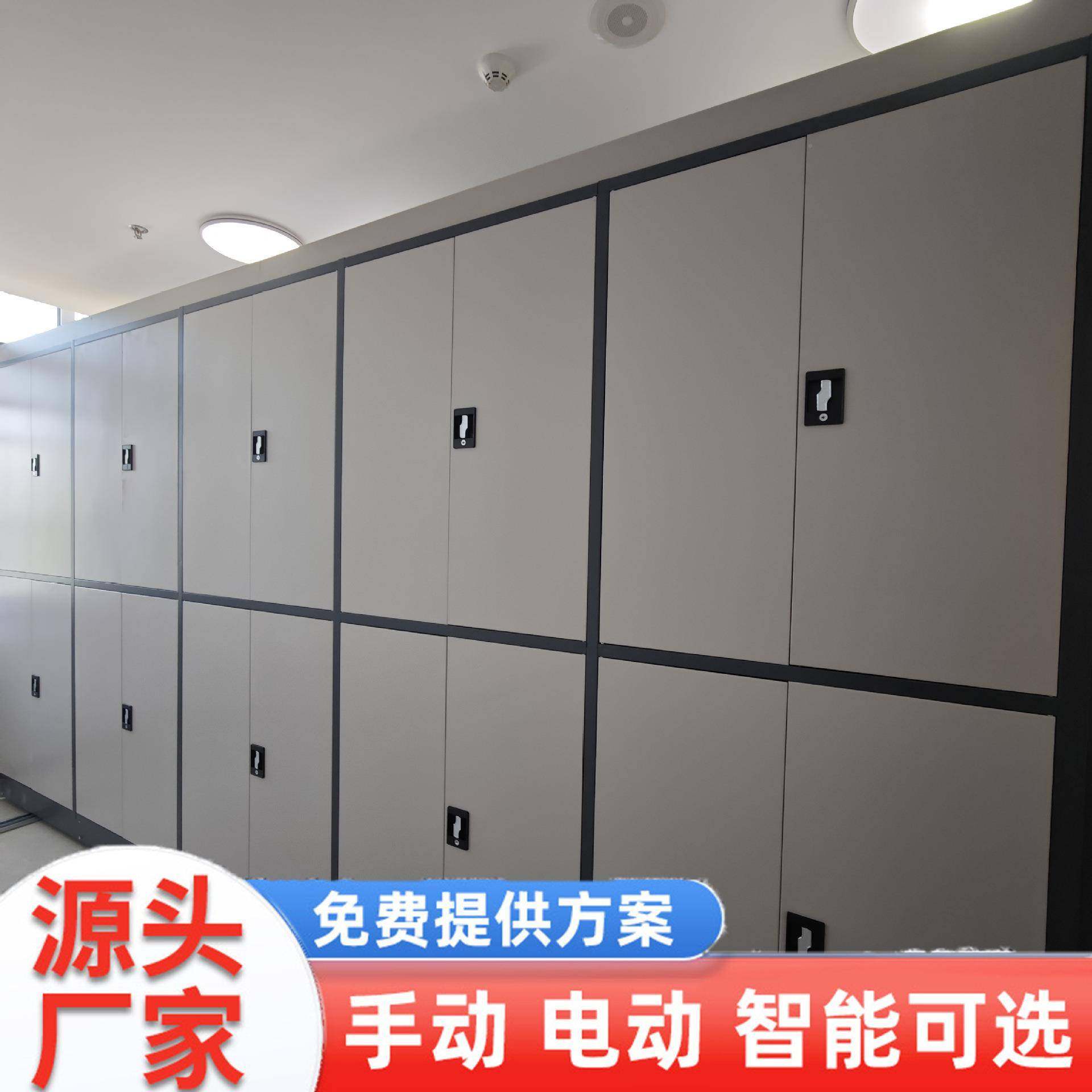 动柜密集柜案-室密集智能档电案凭证柜移档动文件资料柜,商业/办公家具,办公储物柜,淘宝优惠券,粉丝福利购,淘宝优惠卷