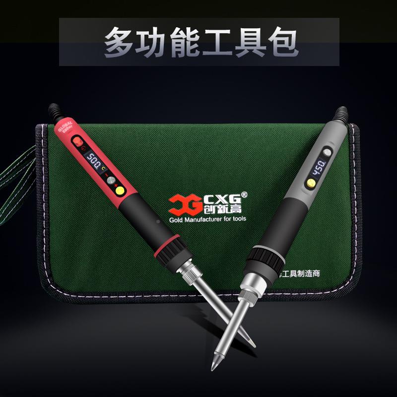 QEPCXG/创新高家用焊工箱手机具维修电烙铁工具电焊笔焊接锡套包
