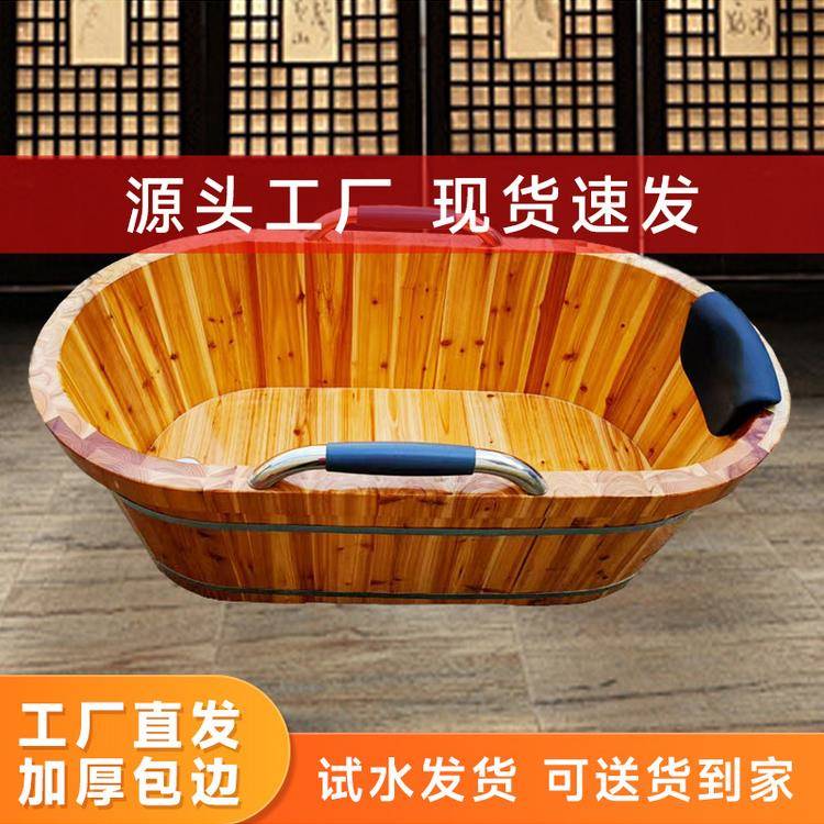 老人洗澡盆木桶桶泡澡桶坐浴浴t$*&hlzn盆年人大家用沐老浴桶人木