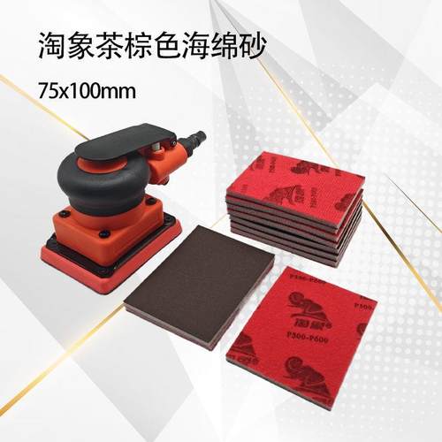 方形气打汽磨机小型手持小磨方头无品牌/干机车漆面动打磨抛光磨