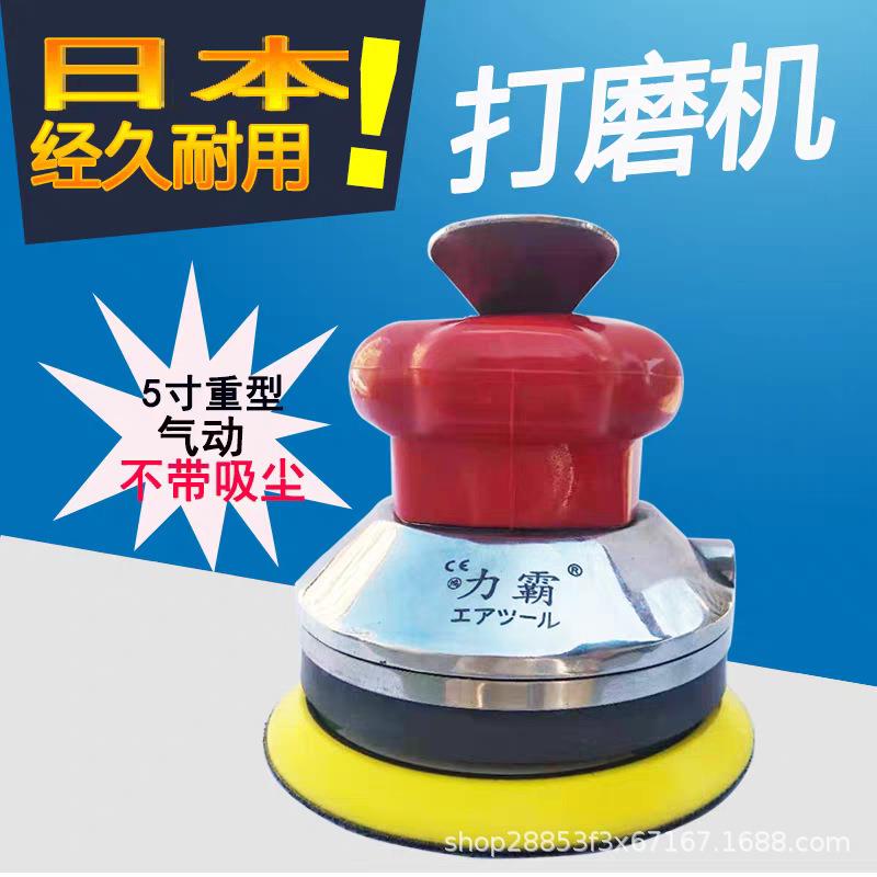 磨鸿力霸工业级木工气动打汽车抛光角磨机五金416工具金机家具属