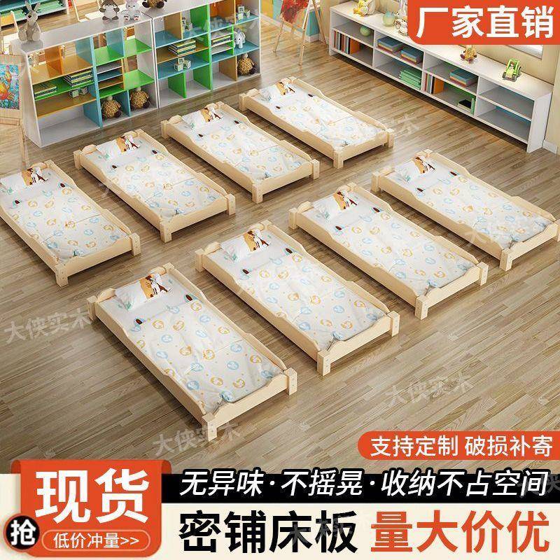 幼园床实木午睡床小学生叠叠床厚儿托管班儿童加辅班773专用午休