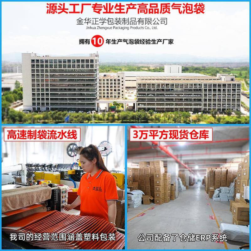 加哑厚光彩色共挤膜气泡袋黏袋自快递打包袋长条形泡袋SRR黑沫色