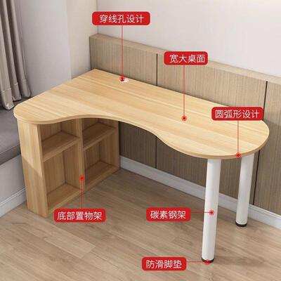 转脑HVD角书桌弧形电卧室角组合公写字台式书柜拐阳办台简约桌子