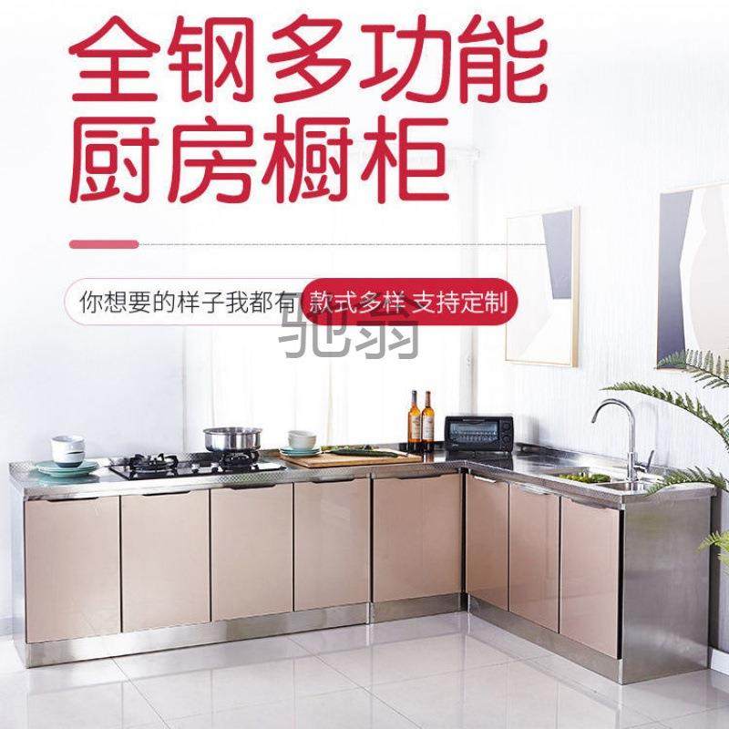 pq不锈钢厨房玻璃门橱简易餐灶台用柜一体家组装碗柜子经柜济540