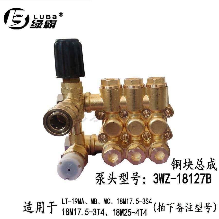 2绿田9高压-19M清洗机洗车机泵头块曲箱轴-16M1M0M机头配件,汽车用品/电子/清洗/改装,洗车机/设备,淘宝优惠券,粉丝福利购,淘宝优惠卷