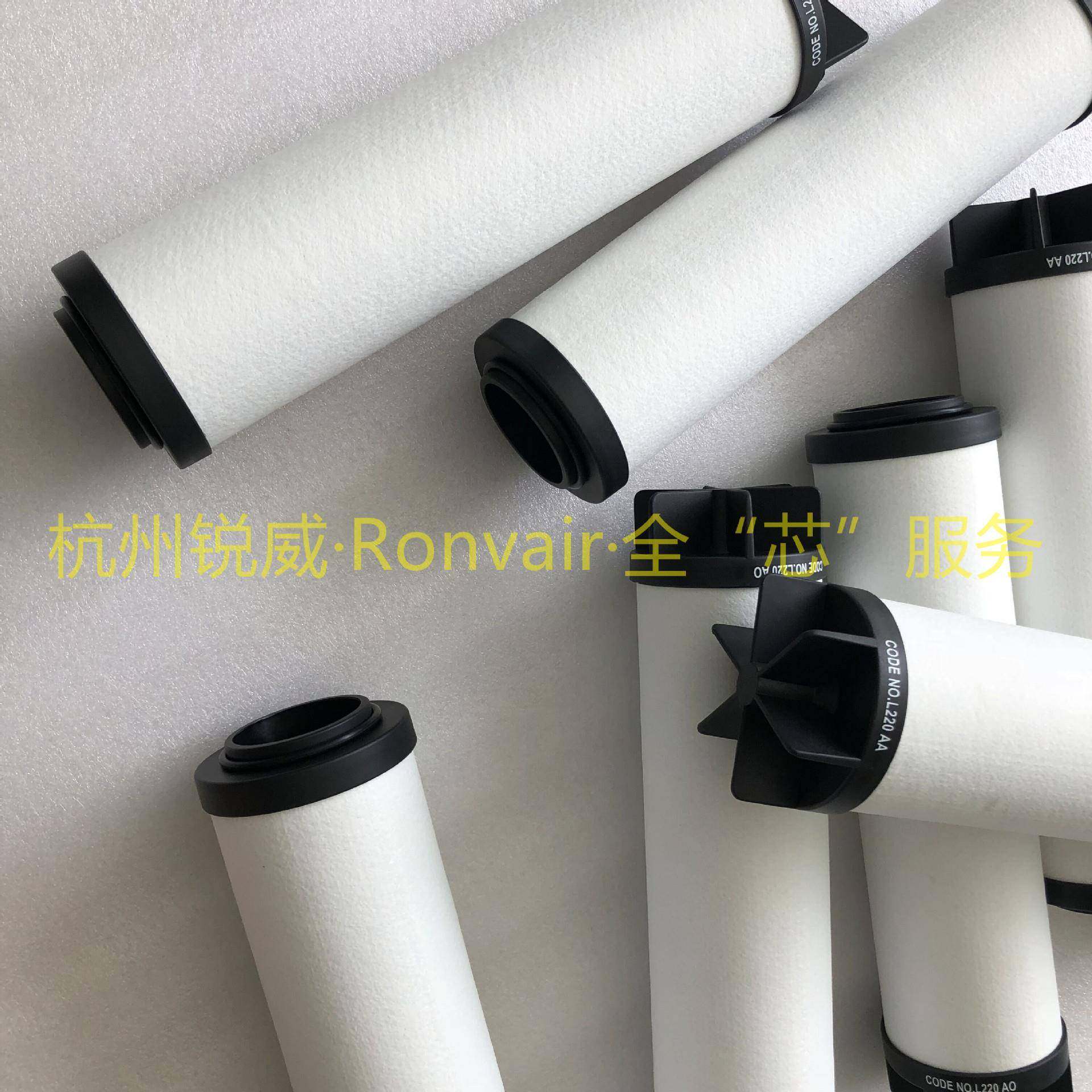 锐威代+优盛替C-0001T-001A-001F-C-00101H-001压缩空气过滤器滤