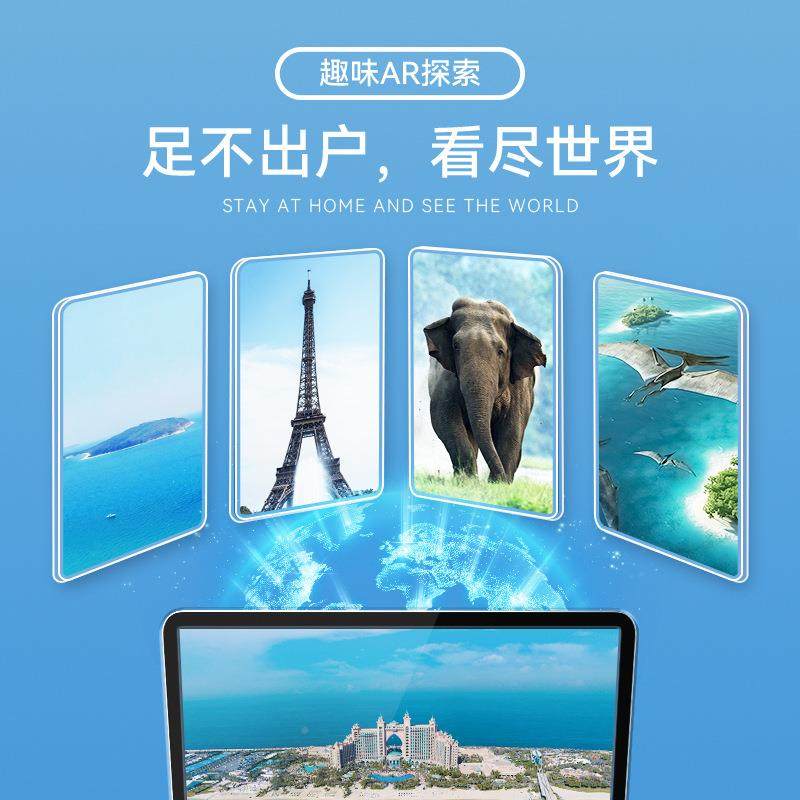 屿双能子座天金底智AR充电地球仪光中学生专用文发具创意699摆件