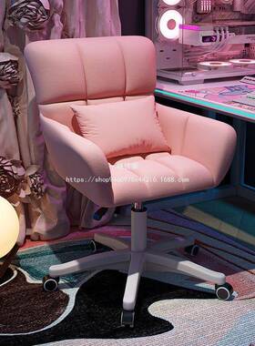 精镁豪子家用化妆椅化舒妆背椅椅子卧室电脑靠椅家用适美甲女FRH
