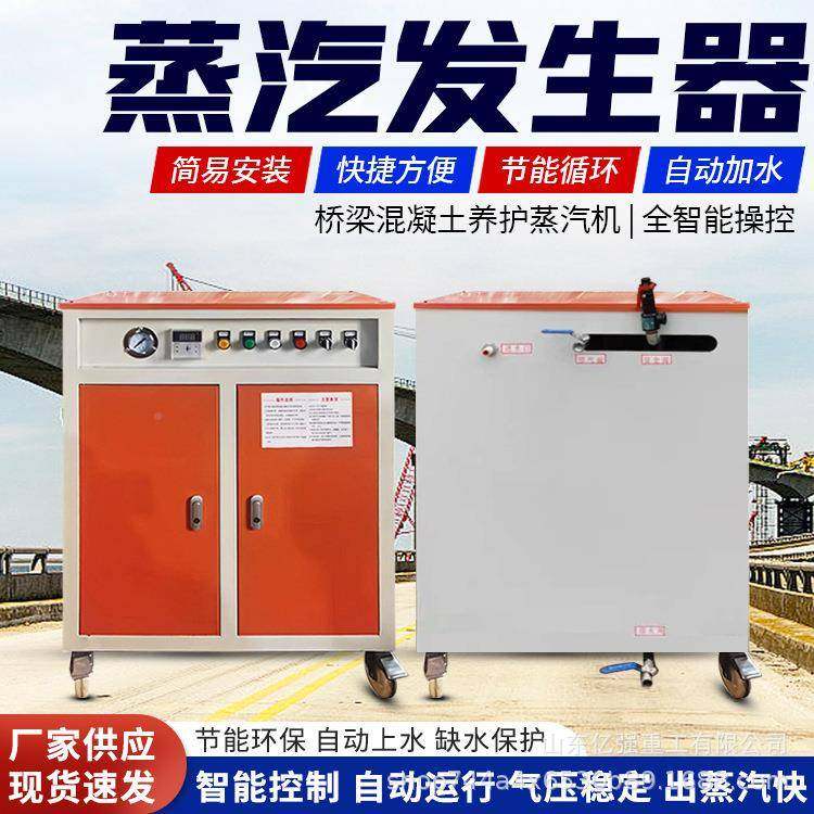 商用多种规格立式养桥DFW梁电混土护蒸汽机凝加热蒸汽发生器,机械设备,锅炉,淘宝优惠券,粉丝福利购,淘宝优惠卷