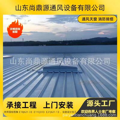 生制造通产风自然通器气楼屋脊通风气楼600成品风电动通风天窗