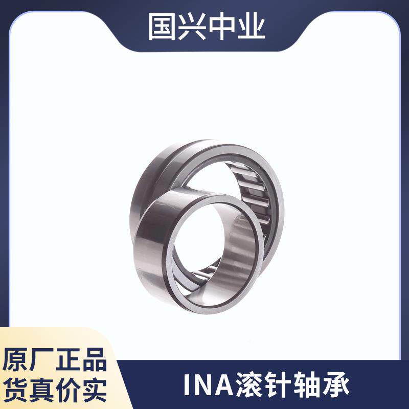 IA滚针轴承RNA6911-Z578WRNA4911NKS60NK6035NK60/2T5-/V-NXL