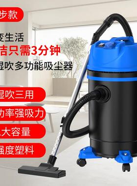 30升塑料桶式业家用吸尘器家商洗工用车63440场大功率吸力小型干