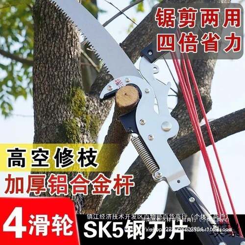 德国进口巨无霸高枝剪高功XIQ空无修枝剪厚伸加缩杆高空剪巨霸多