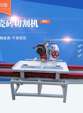 开陶瓷砖切割槽WXR多功能台式机自动切机械割电动石材倒角机磨边