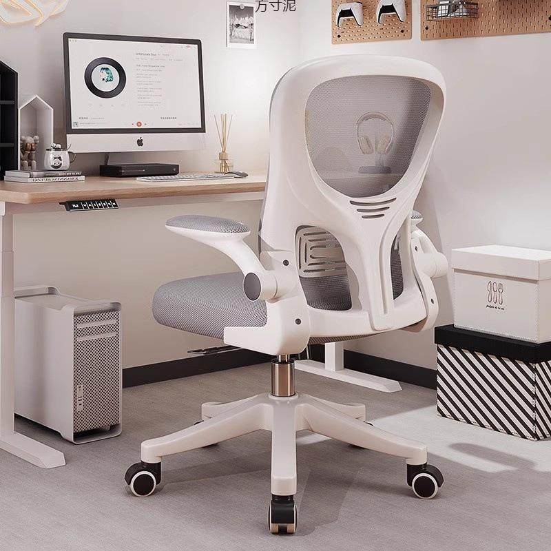 2网节025新款布学透气人体工办公椅家用学生宿舍久见详情坐舒适可,商业/办公家具,办公电脑椅/职员椅,淘宝优惠券,粉丝福利购,淘宝优惠卷