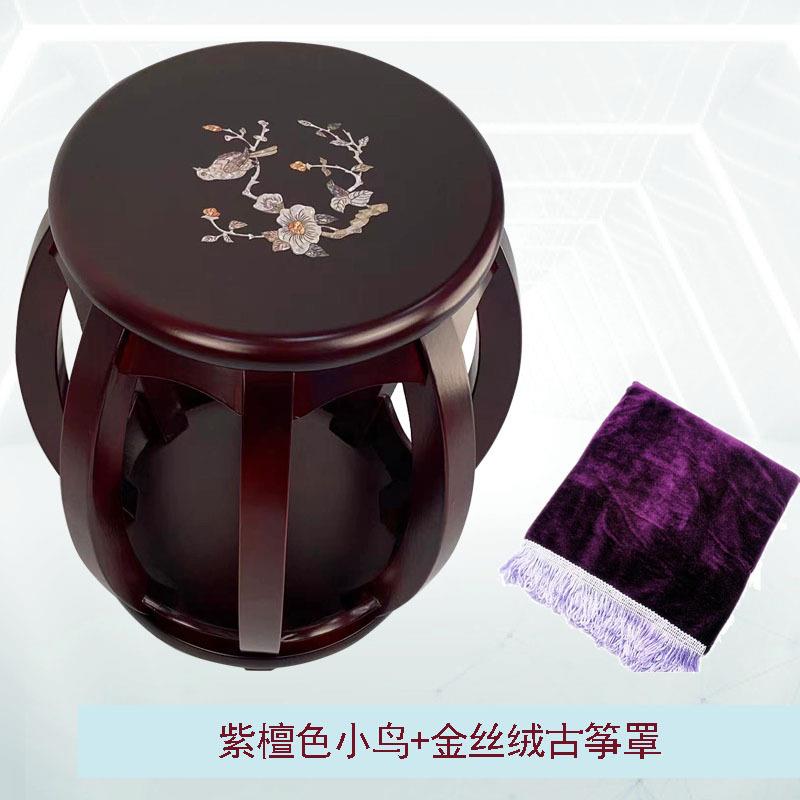 古筝古凳子木童圆RZP凳仿古实筝凳弹古筝琴凳儿成人古筝凳多地包
