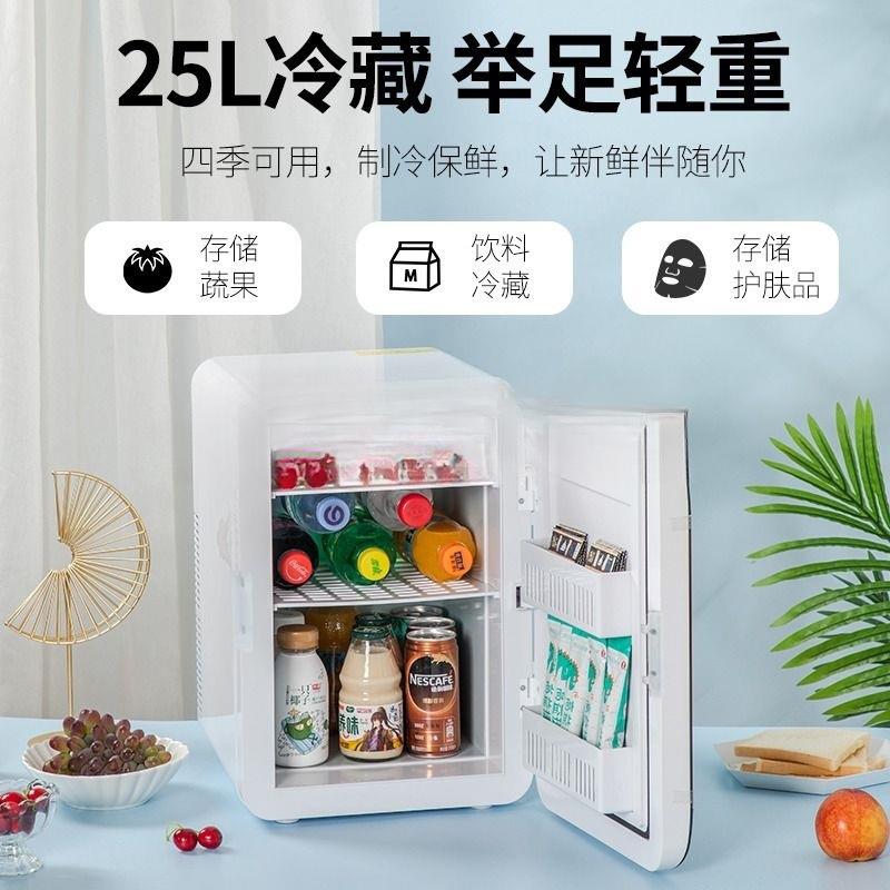 迷小冰箱载小办型家车用宿舍公你室学生母乳家RMU两用冷藏单人用
