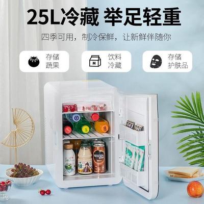 迷小冰箱载小办型家车用宿舍公你室学生母乳家RMU两用冷藏单人用