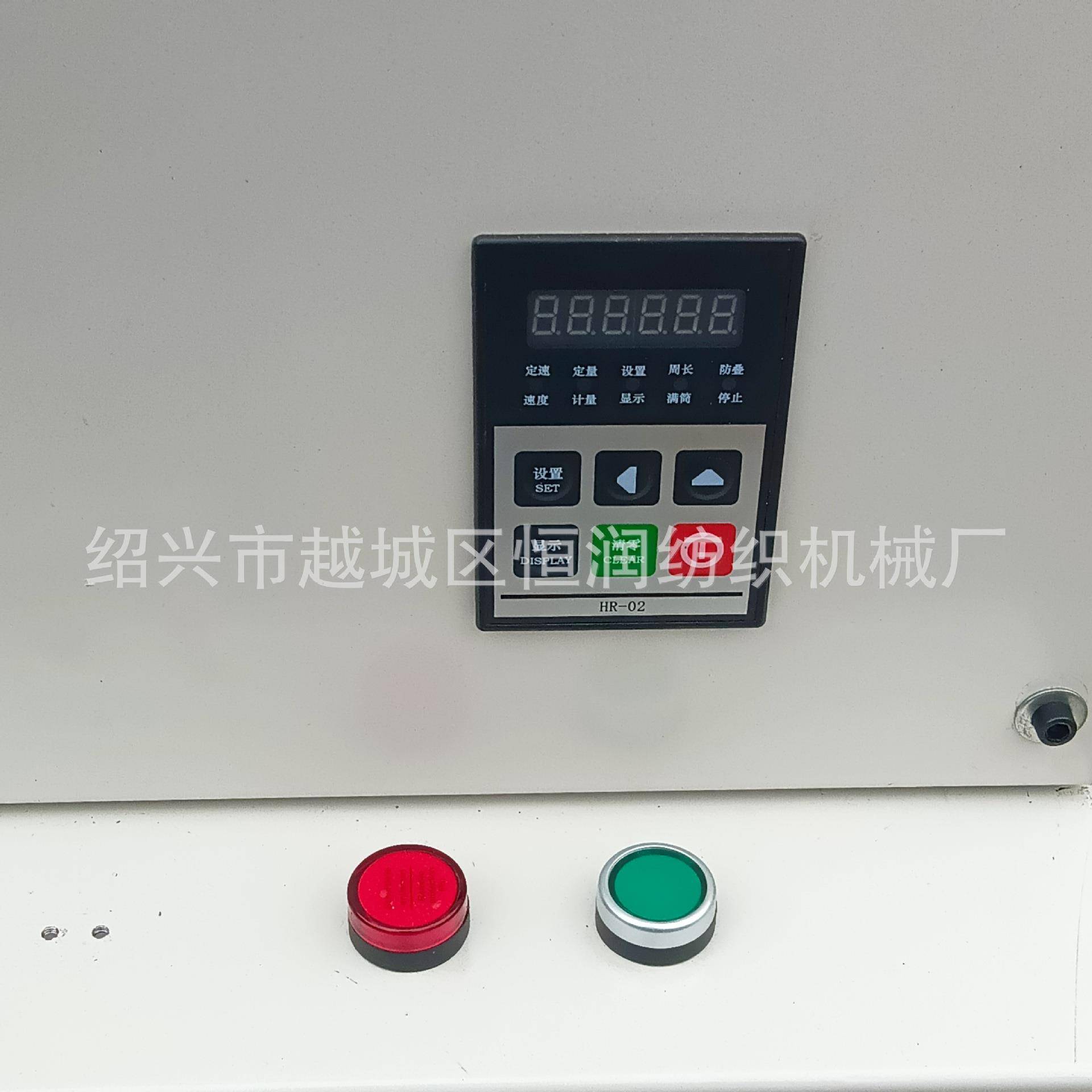 直销单米数低弹丝高速倒纱机机BBS/倒计筒/倒毛锭机