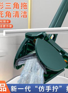 新免洗三角拖把清764洁天款花手板新款家用拧水一拖净自懒人