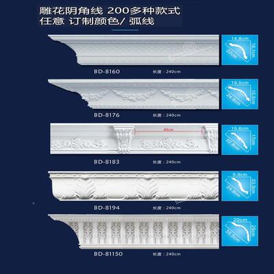 KOM高14-22CMPU线非条欧式花吊顶装饰带雕角线顶角线阴墙角线石膏
