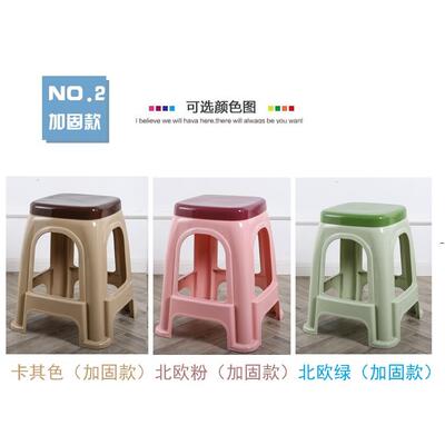 （4厚-料10个装）熟胶加塑凳子防滑高凳8036-19板凳家客厅成用人