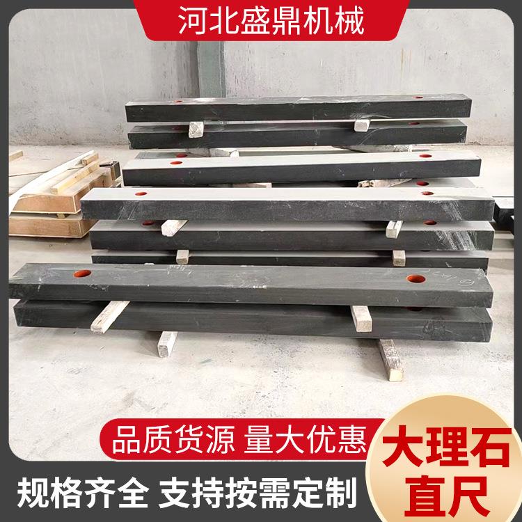 大理方石平尺00级高精度济南青机直床检具具方尺直627尺方量箱规