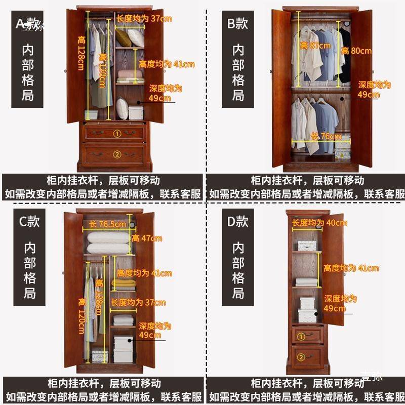 实种衣木柜可TXJ叠可挂多布局可选