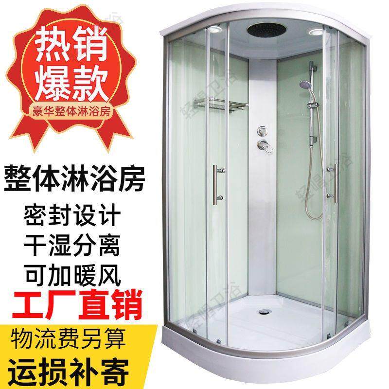 形整体淋浴房式洗浴室弧封闭一体钢化101玻璃家用卫生间澡房干湿