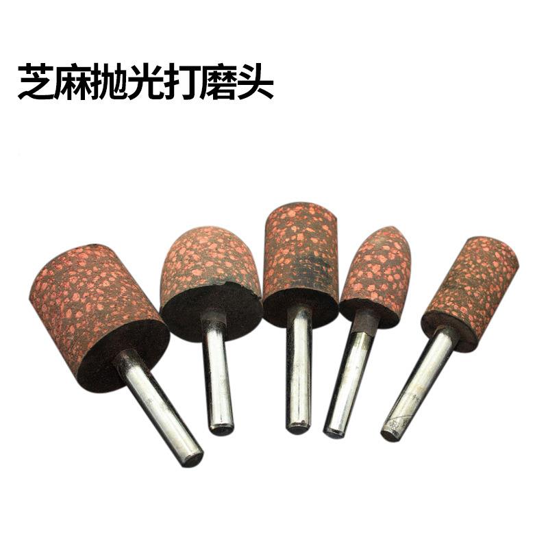 zmmt热销芝麻磨m头橡胶抛光金带点海绵头6m柄属铝模具打磨抛磨光