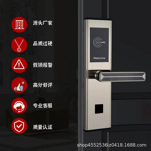 应酒店锁公寓防盗锁民宿宾馆刷卡锁电子感锁2636ic磁卡酒盗店防刷