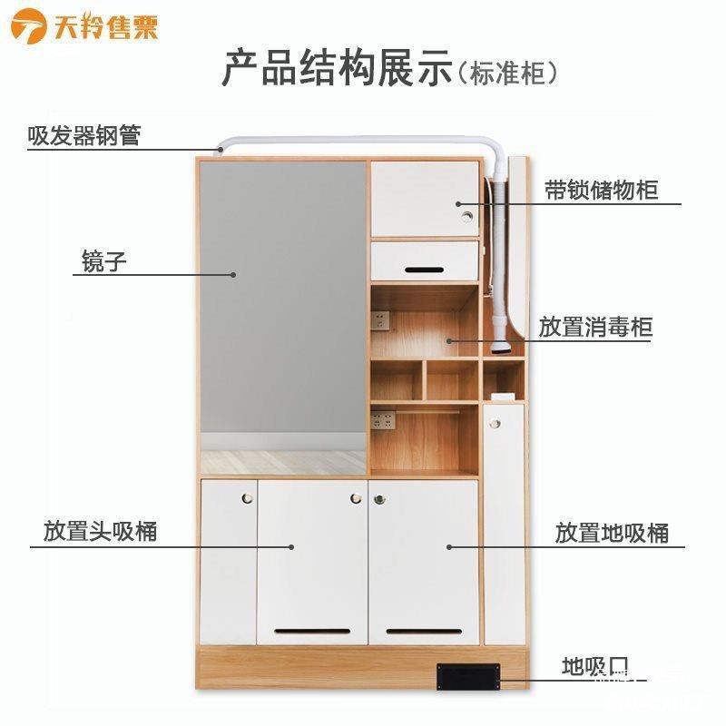 剪子理发店镜台柜吸快发器设一体柜美发944店网红工具柜快发柜备