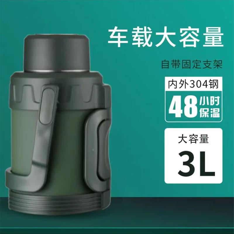 琪虎642保温壶大容量水携车载壶家便用户外不锈钢旅行热壶水壶焖