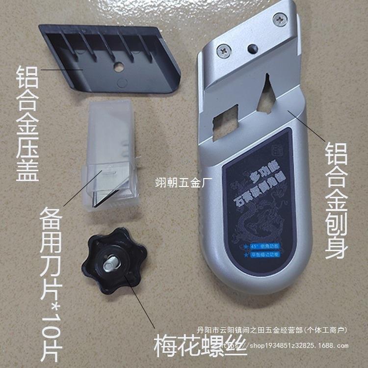 款两石膏板v型倒角器4度5直角916斜边用新修边刨子倒角木工工具大