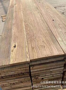 老榆木风化老门板楼踏步做梯旧风化纹理门板复UKD旧古护茶桌木地