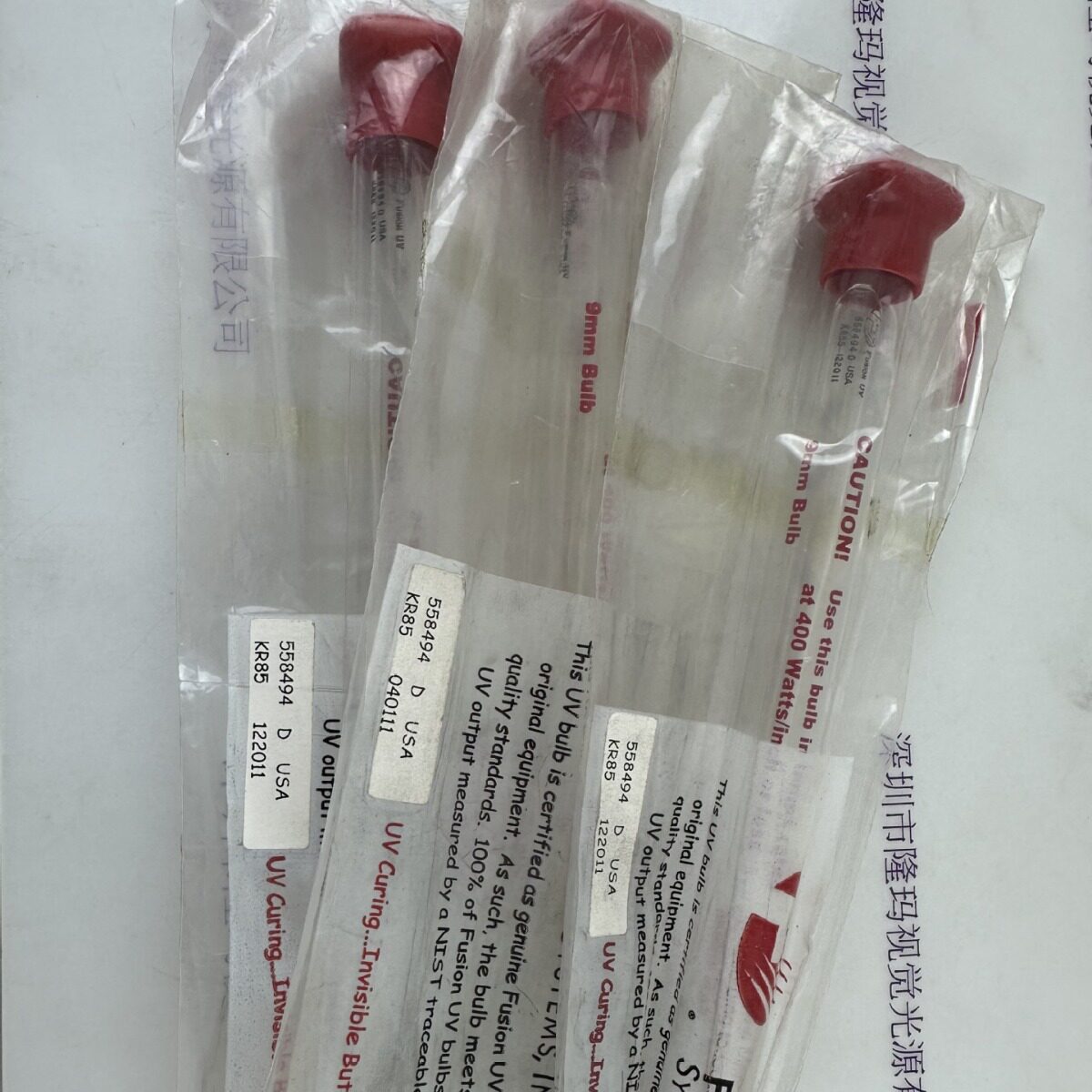 贺利式UV无极灯管558494D现货
