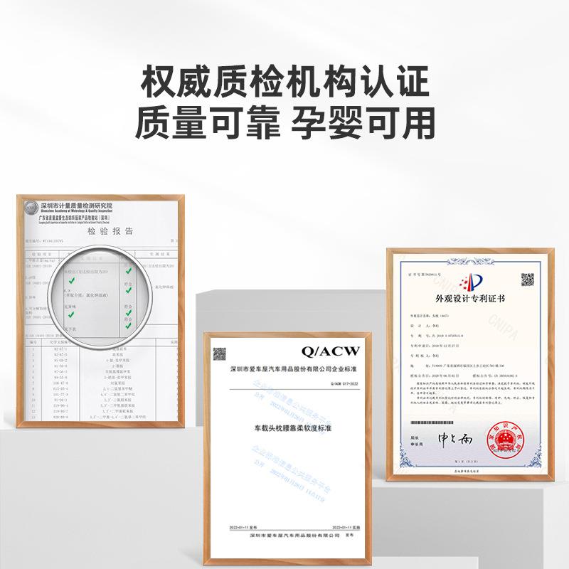 爱车屋汽车靠椅头枕主36231护颈枕高档座枕头枕一对驾驶车上脖子