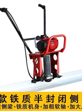 油混凝土振CSS平尺震动尺找整平机混泥土汽平器平板尺抹平机震平